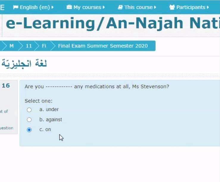 اسئلة الكتروني - FB_IMG_1598197562982.jpg